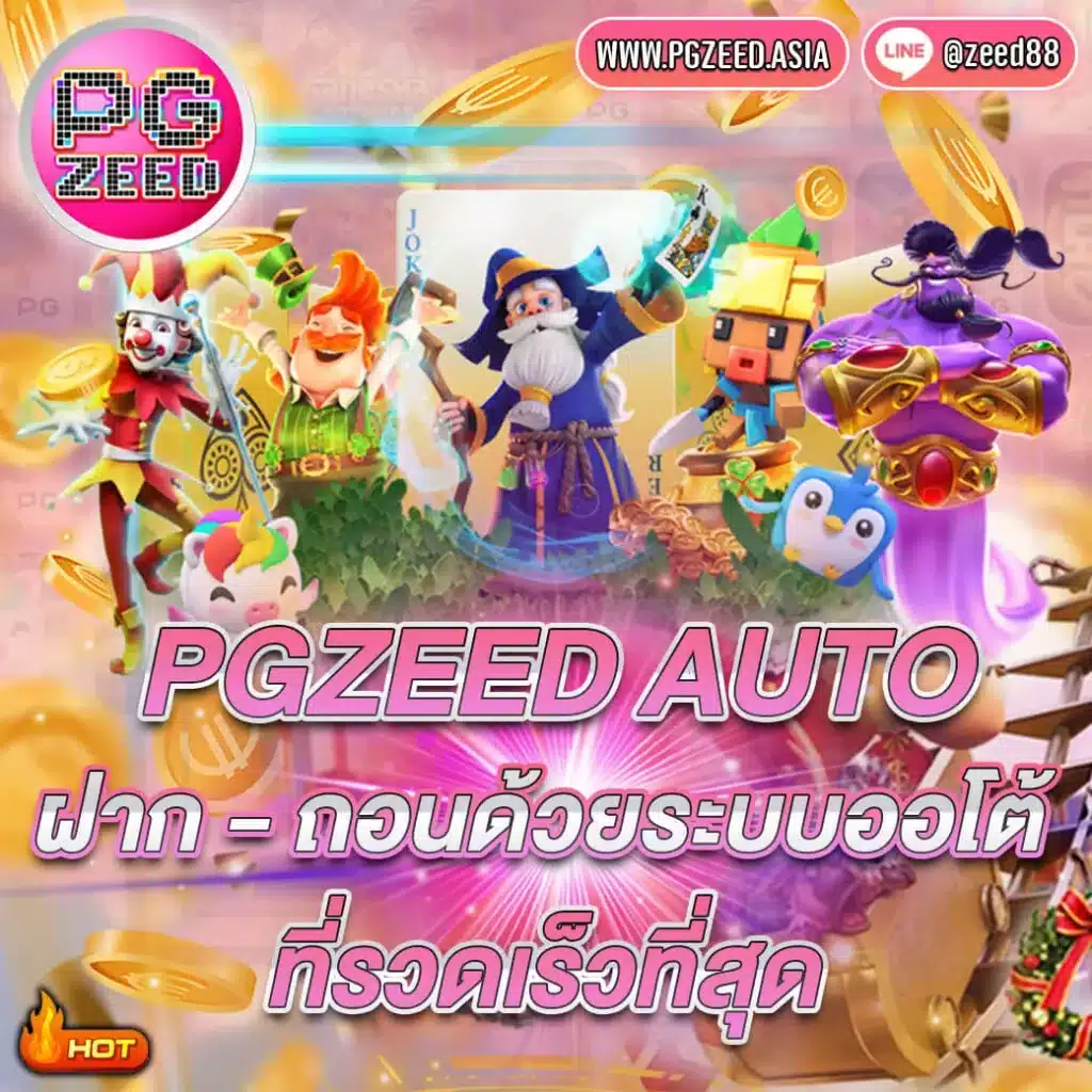 PGZEED AUTO