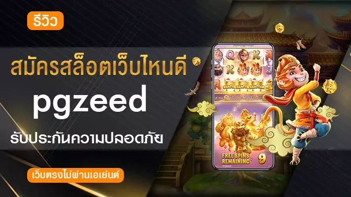 สล็อตเว็บไหนดี-พันทิป