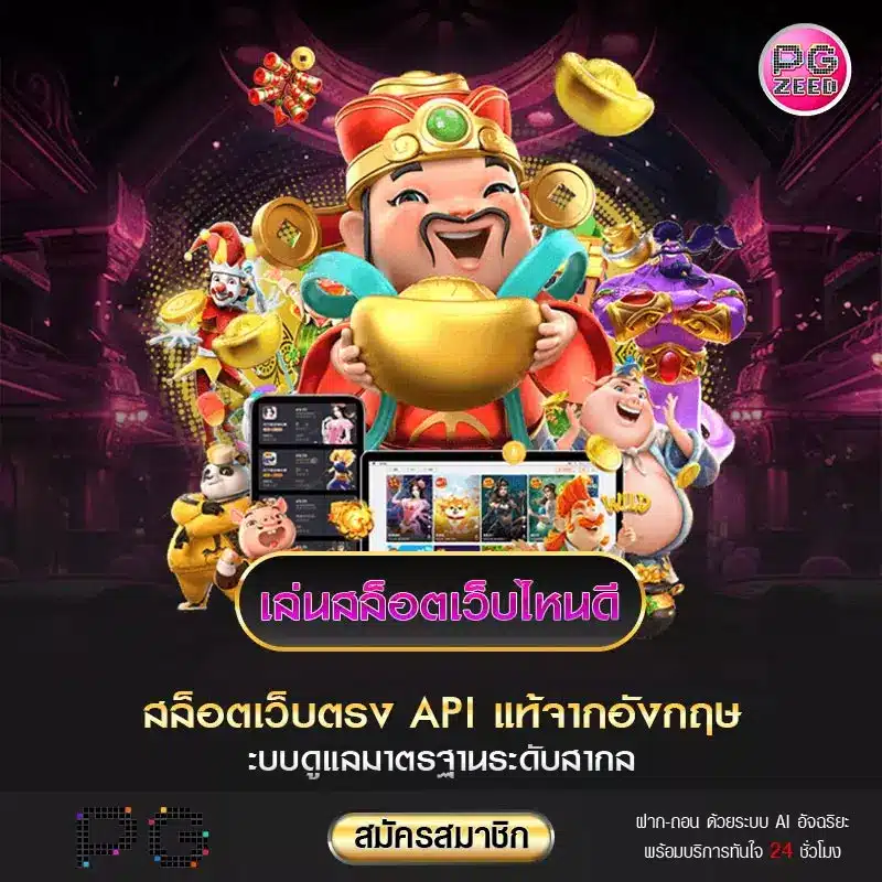 สล็อตเว็บไหนดี-แตกง่าย