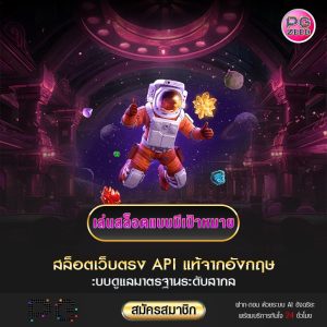 เล่นสล็อตแบบมีเป้าหมาย กำไรชัดเจน