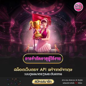 การจำกัดอายุผู้ใช้งาน